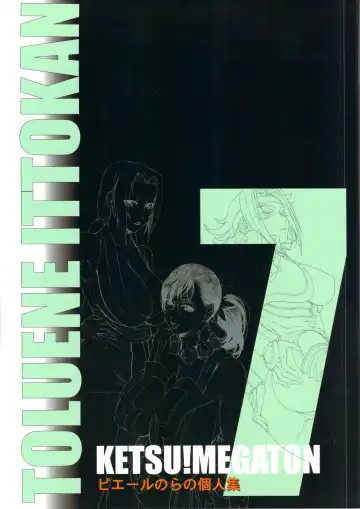 [Pierre Norano] Ketsu! Megaton Seven Fhentai - Page 50