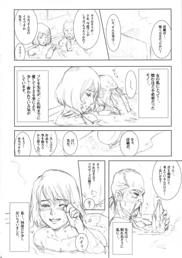 [Kakugari Kyoudai] NIPPON CLASSIC Fhentai - Page 20