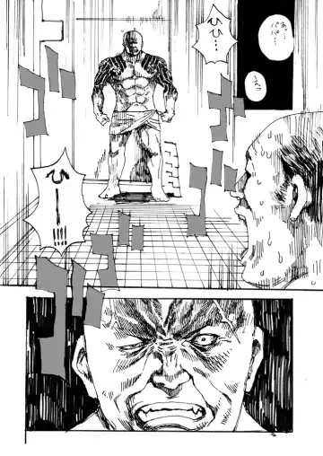 [Kyo1] 非実在犯罪目録：03 Fhentai - Page 7