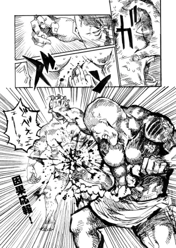 [Kyo1] 非実在犯罪目録：03 Fhentai - Page 8