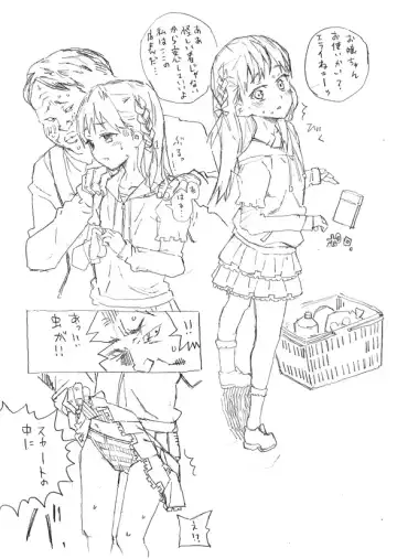 [Kyo1] 非実在犯罪目録：02 Fhentai - Page 2