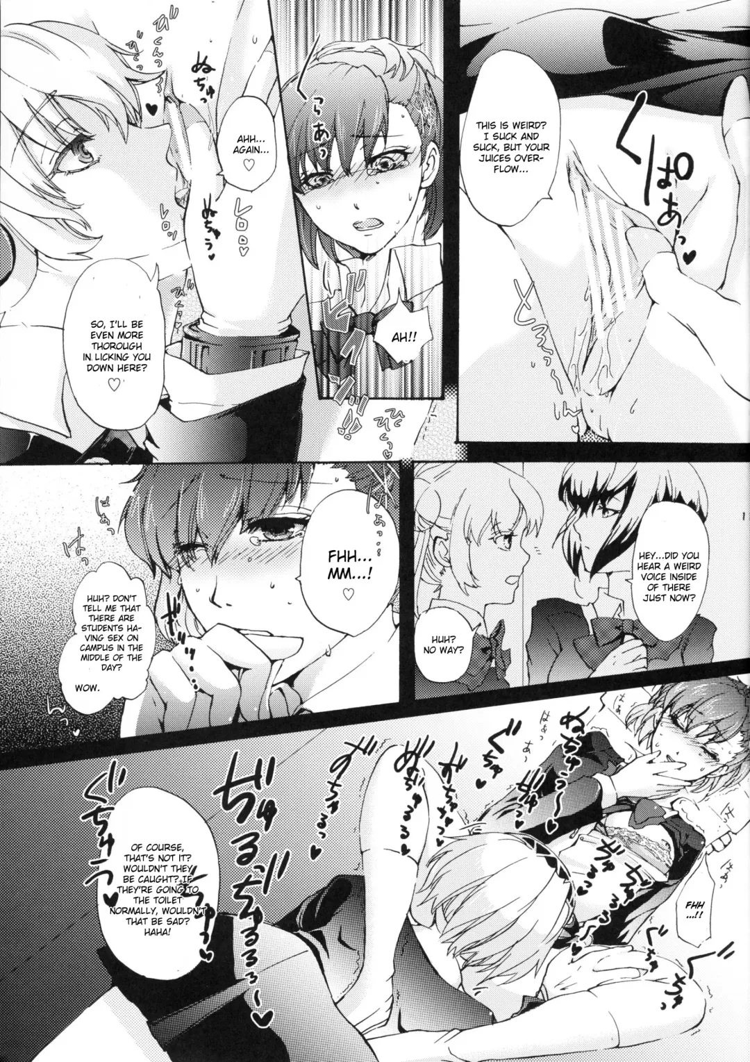 [Arabiki Koshou] Aigis! CRASH!! Fhentai - Page 10