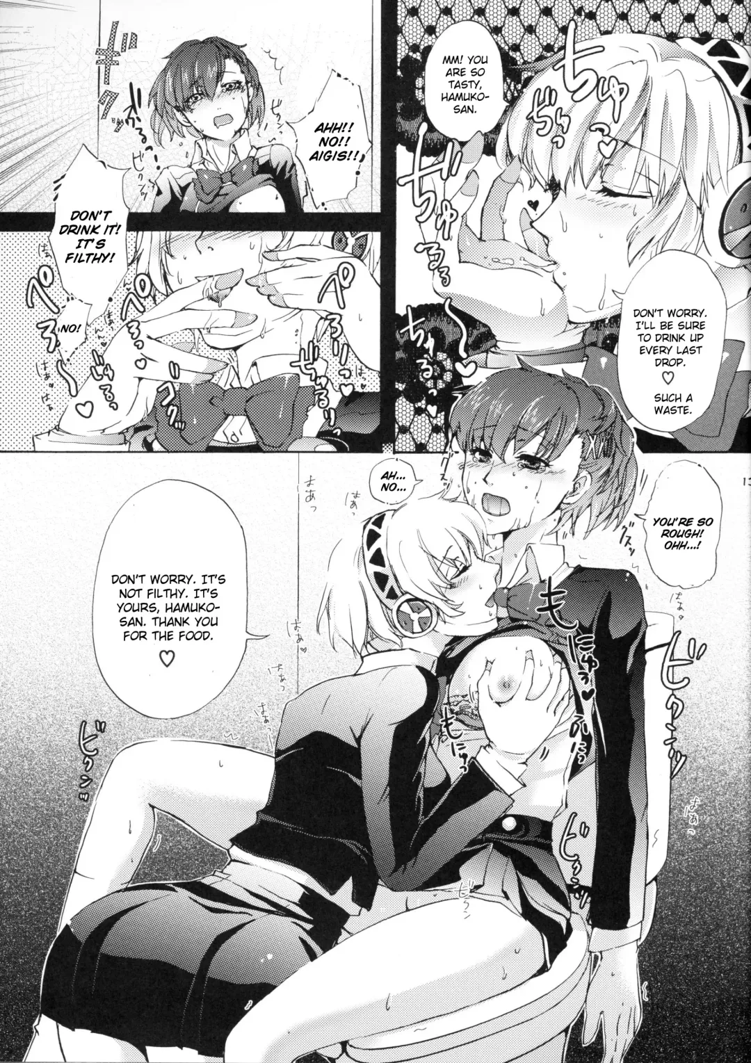 [Arabiki Koshou] Aigis! CRASH!! Fhentai - Page 12