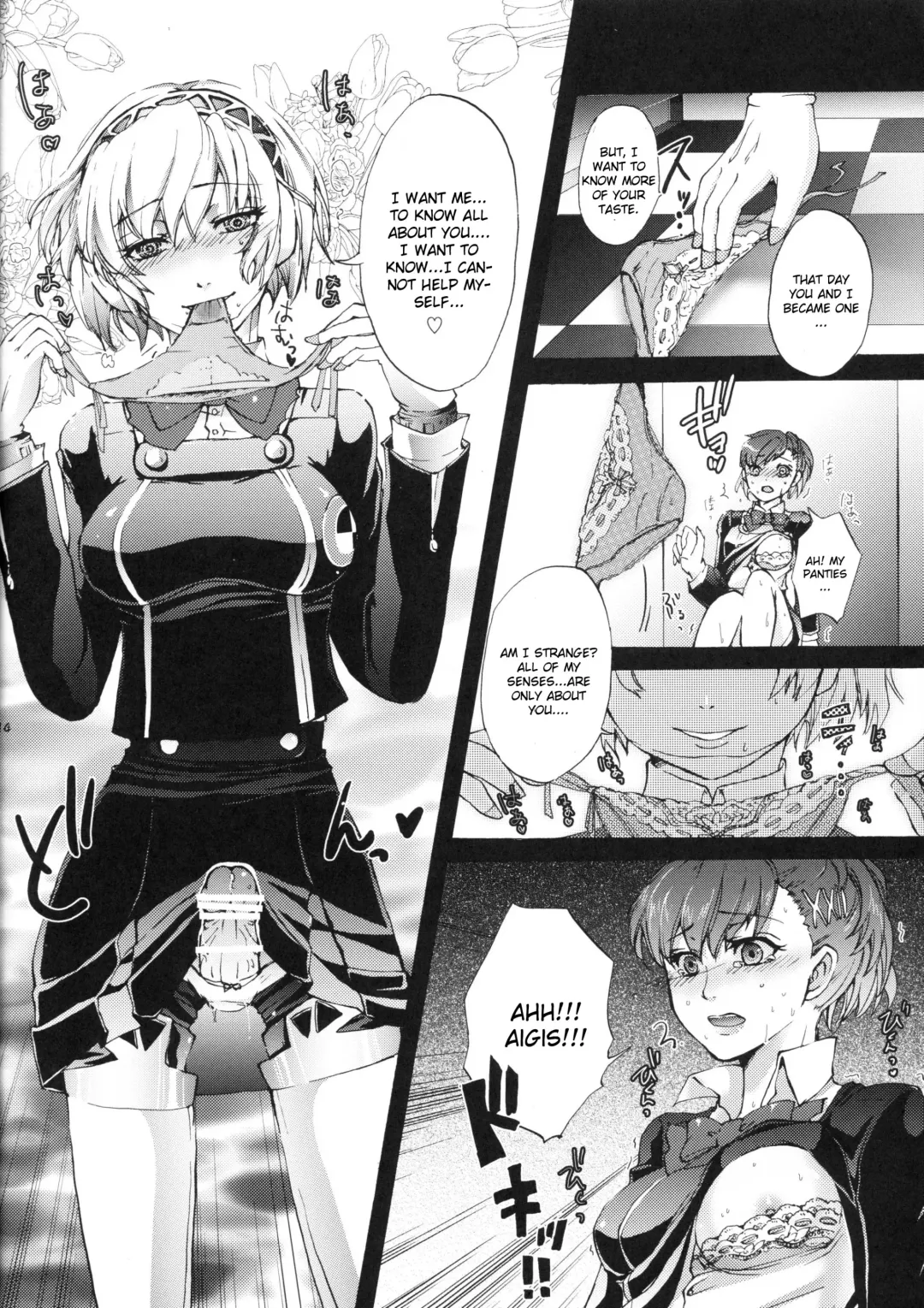 [Arabiki Koshou] Aigis! CRASH!! Fhentai - Page 13