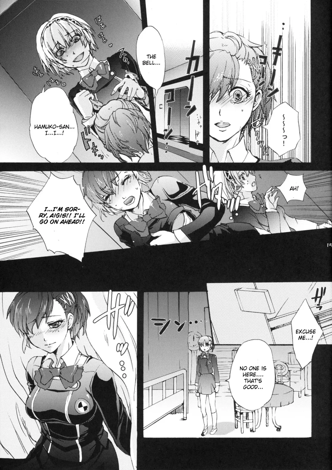 [Arabiki Koshou] Aigis! CRASH!! Fhentai - Page 14