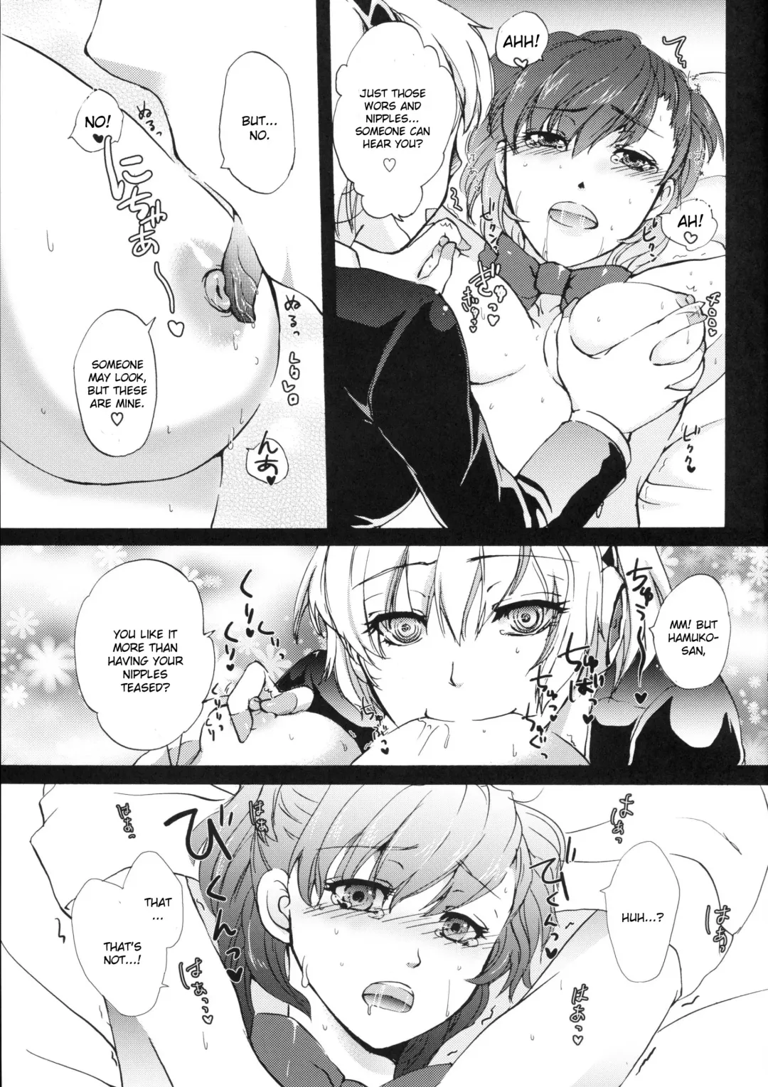 [Arabiki Koshou] Aigis! CRASH!! Fhentai - Page 18