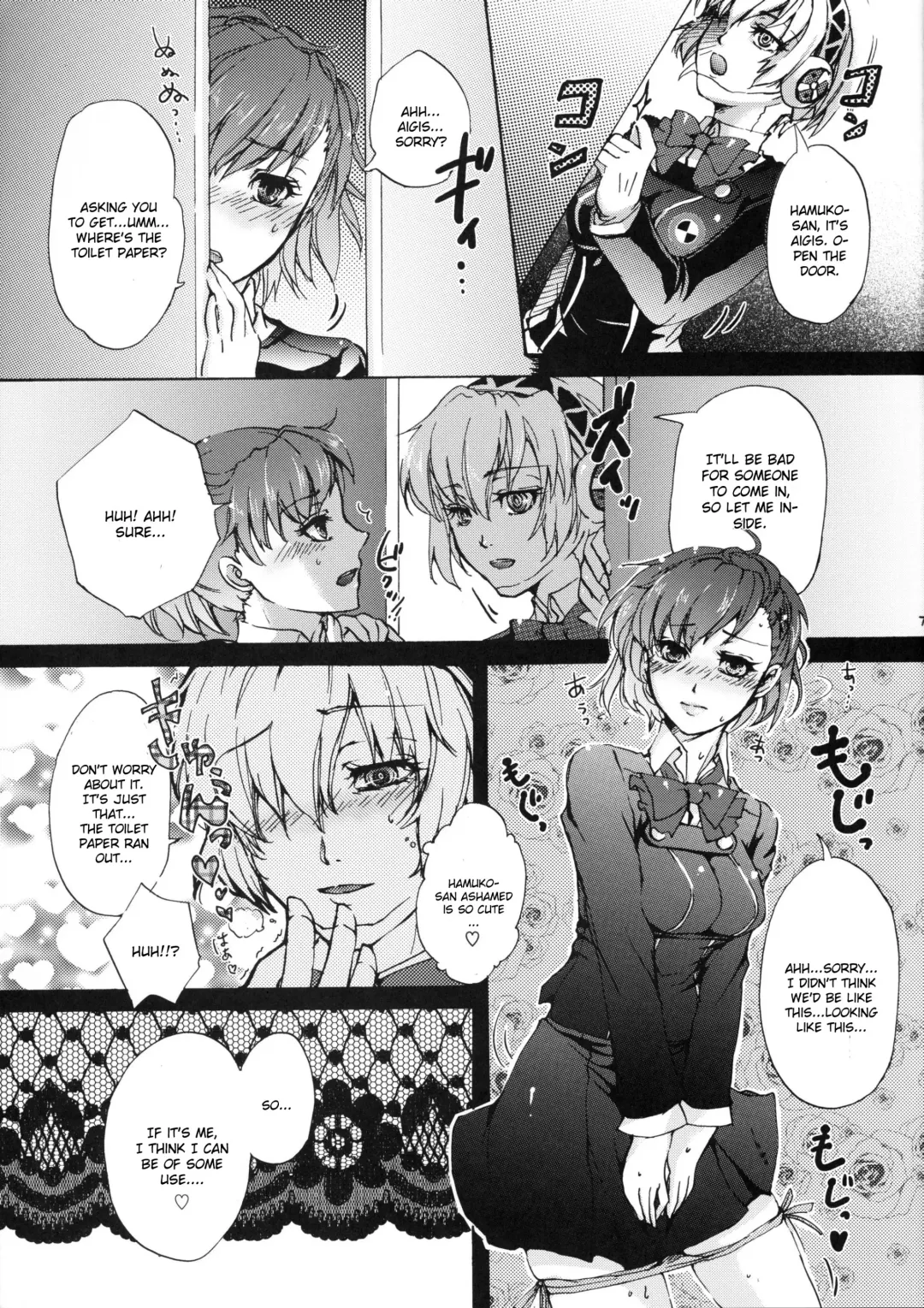 [Arabiki Koshou] Aigis! CRASH!! Fhentai - Page 6
