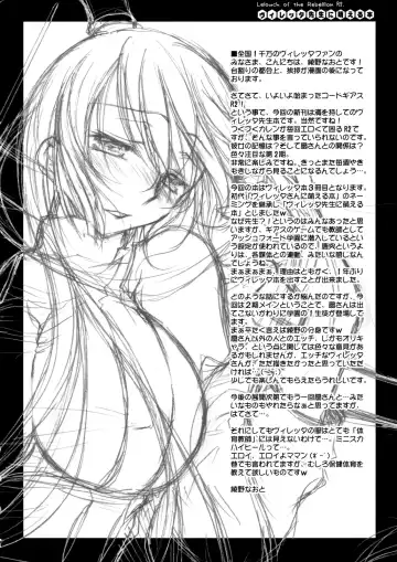 [Ayano Naoto] Villetta Sensei ni Moeru Hon Fhentai - Page 21