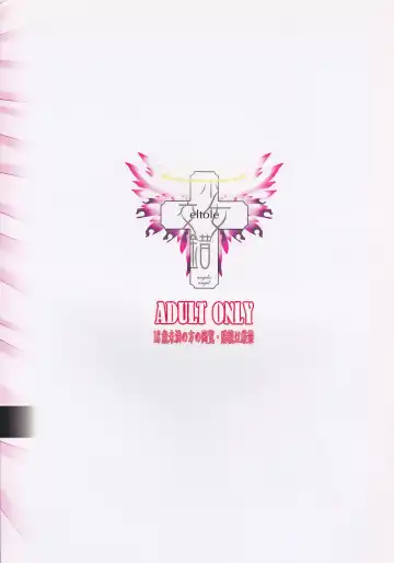 [Eltole] Ninpu Dorei no Shoukan Seikatsu Fhentai - Page 2