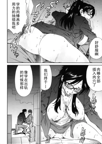 [Yumi Ichirou] Ero-Manga Henshuusha Aki #4 Gekitotsu!! Fhentai - Page 25