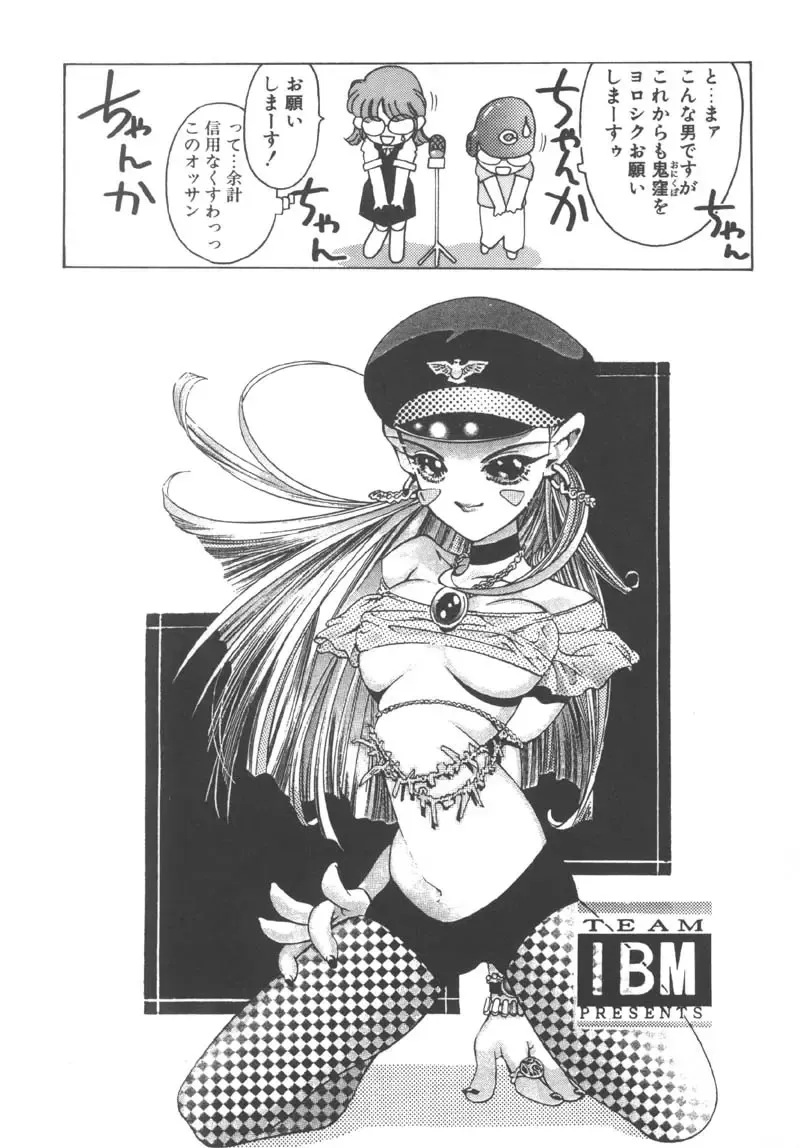 [Onikubo Hirohisa] Ryoute Ippai no Houseki Fhentai - Page 181