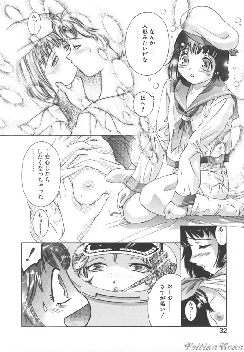 [Onikubo Hirohisa] Ryoute Ippai no Houseki Fhentai - Page 32