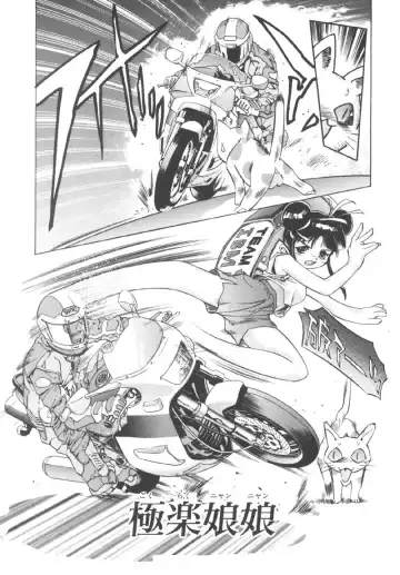 [Onikubo Hirohisa] Ryoute Ippai no Houseki Fhentai - Page 160