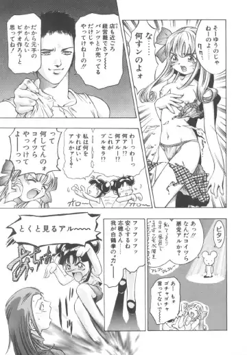 [Onikubo Hirohisa] Ryoute Ippai no Houseki Fhentai - Page 165