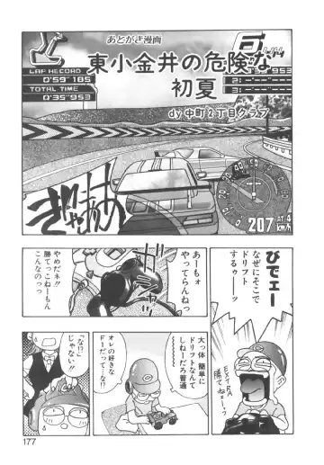 [Onikubo Hirohisa] Ryoute Ippai no Houseki Fhentai - Page 177