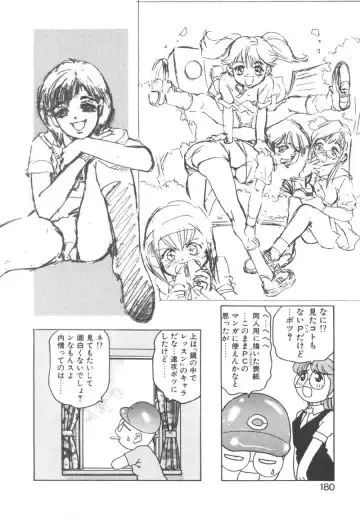 [Onikubo Hirohisa] Ryoute Ippai no Houseki Fhentai - Page 180