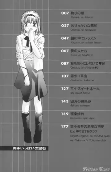 [Onikubo Hirohisa] Ryoute Ippai no Houseki Fhentai - Page 6