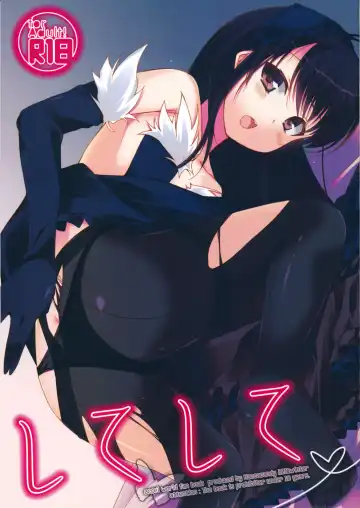 Read [Ise.] Shite Shite | Do Me Do Me - Fhentai