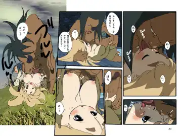 Daitai Shuukan Suupeeji 5 Gou Fhentai - Page 2