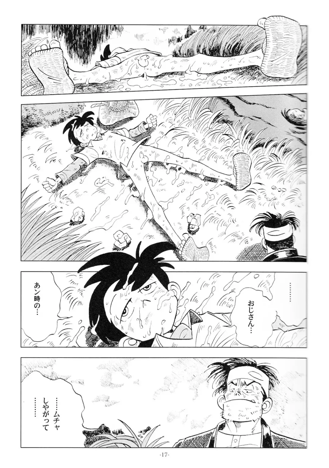 [Kin No Tamamushi] Sao o Nigirasha Nipponichi!! 2 Fhentai - Page 16