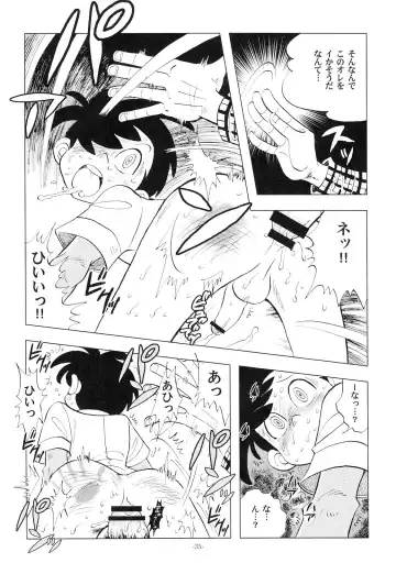 [Kin No Tamamushi] Sao o Nigirasha Nipponichi!! 2 Fhentai - Page 34