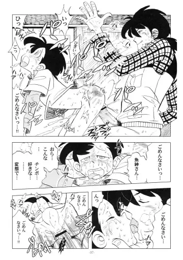 [Kin No Tamamushi] Sao o Nigirasha Nipponichi!! 2 Fhentai - Page 36