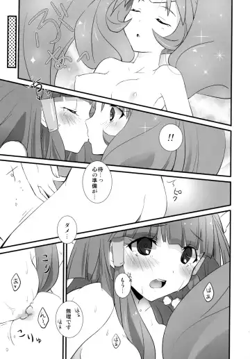 [Shijou Mako] Smile Charge Fhentai - Page 8