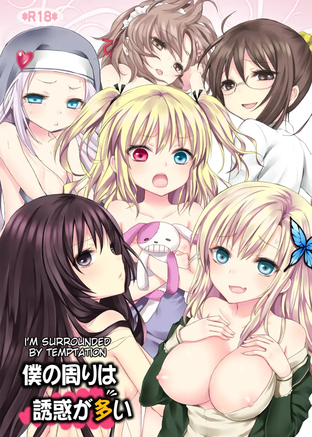 [Random] Boku no Mawari wa Yuuwaku ga Ooi Fhentai - Page 1