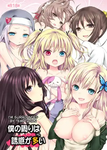 Read [Random] Boku no Mawari wa Yuuwaku ga Ooi - Fhentai