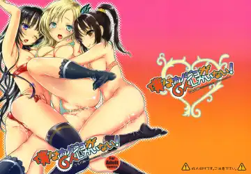 Read [Shimao Kazu] Boku wa Kanojo ga 6-nin shika Inai! - Fhentai