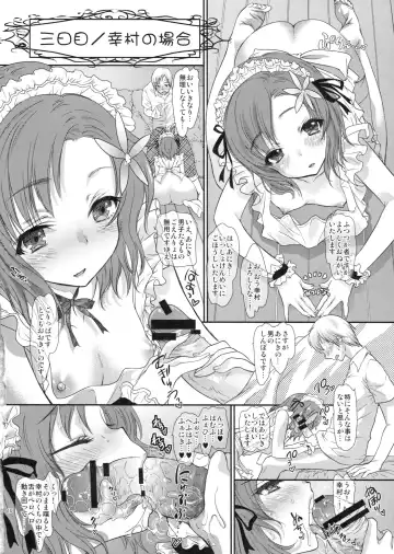 [Shimao Kazu] Boku wa Kanojo ga 6-nin shika Inai! Fhentai - Page 10