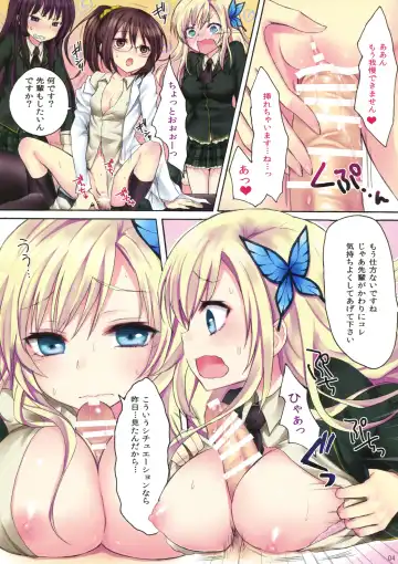 [Random] Boku no Mawari wa Yuuwaku ga Ooi Fhentai - Page 4