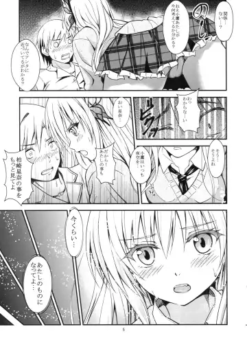 [Sakagami Umi] Butterflies Fhentai - Page 6