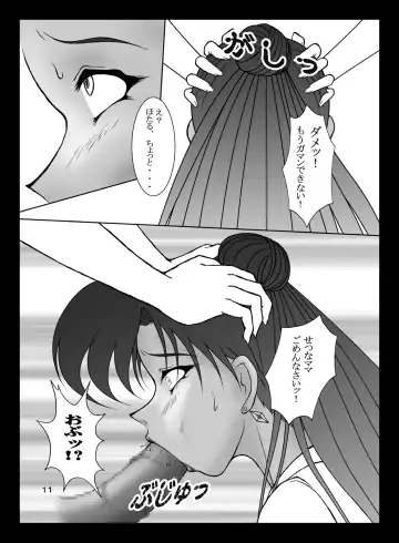 [Marubayashi Shumaru] Setsuna-sensei no Hachimitsu Jugyou Fhentai - Page 10