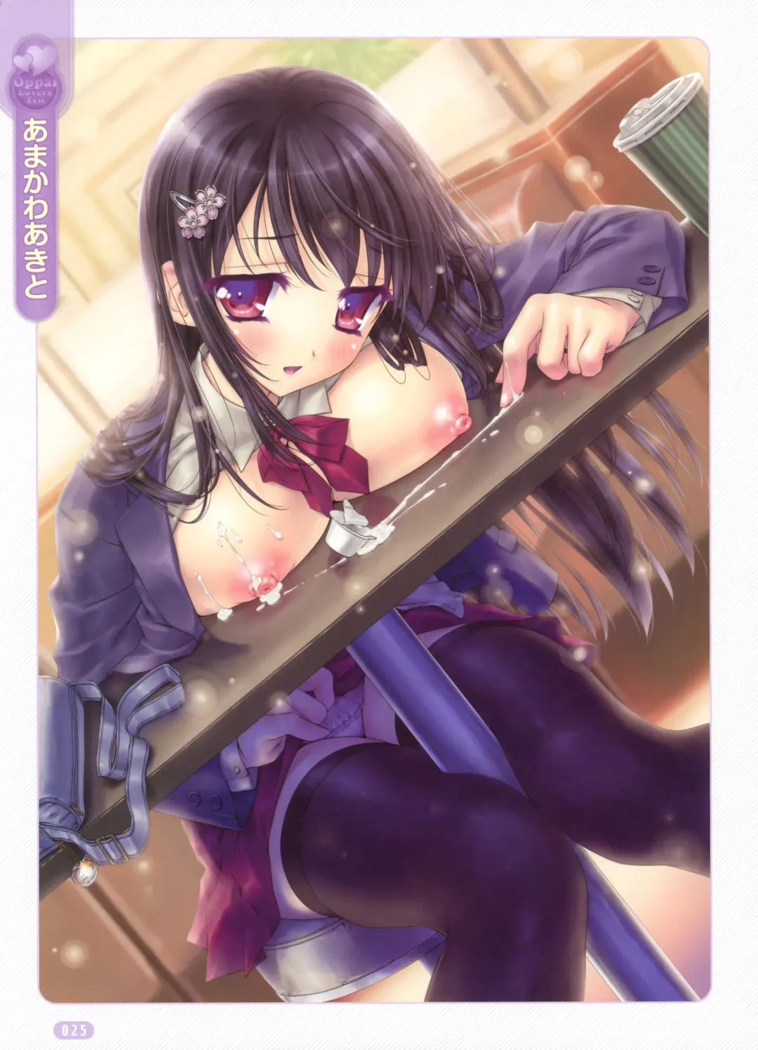 Dengeki Otona no Moeoh Vol.01 2012-05 Fhentai - Page 22