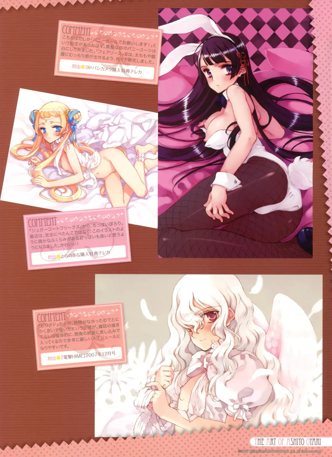 Dengeki Otona no Moeoh Vol.01 2012-05 Fhentai - Page 49