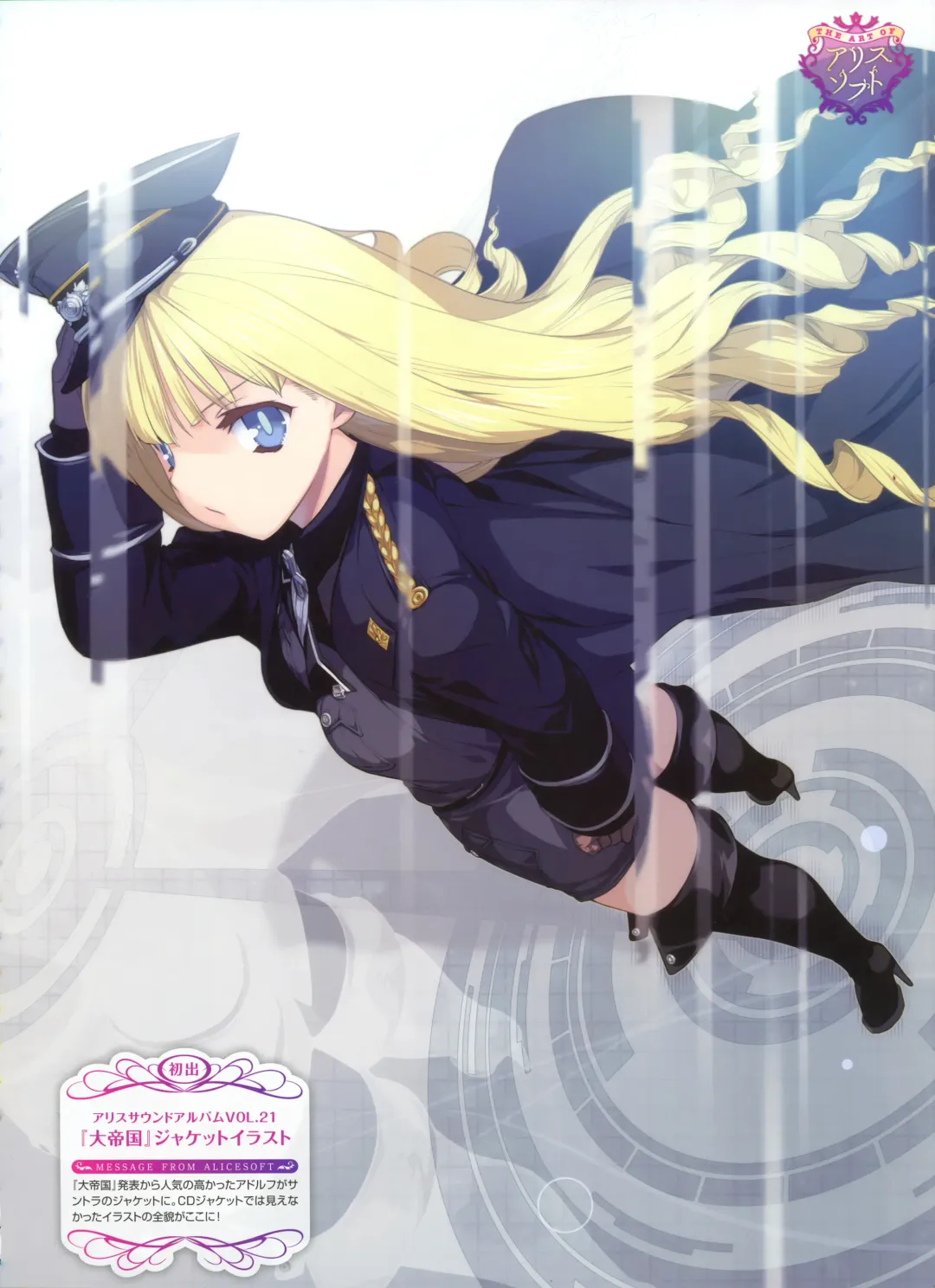 Dengeki Otona no Moeoh Vol.01 2012-05 Fhentai - Page 65