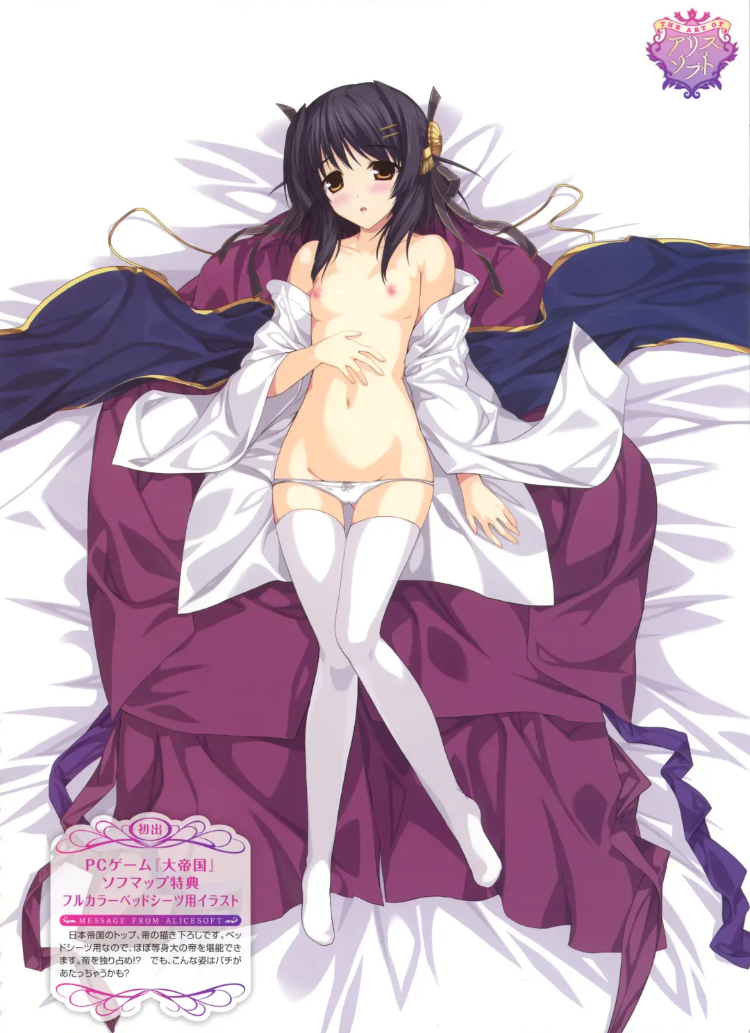 Dengeki Otona no Moeoh Vol.01 2012-05 Fhentai - Page 69