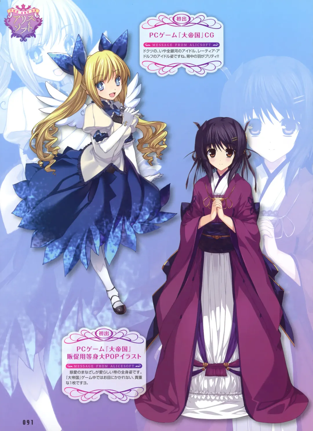 Dengeki Otona no Moeoh Vol.01 2012-05 Fhentai - Page 72