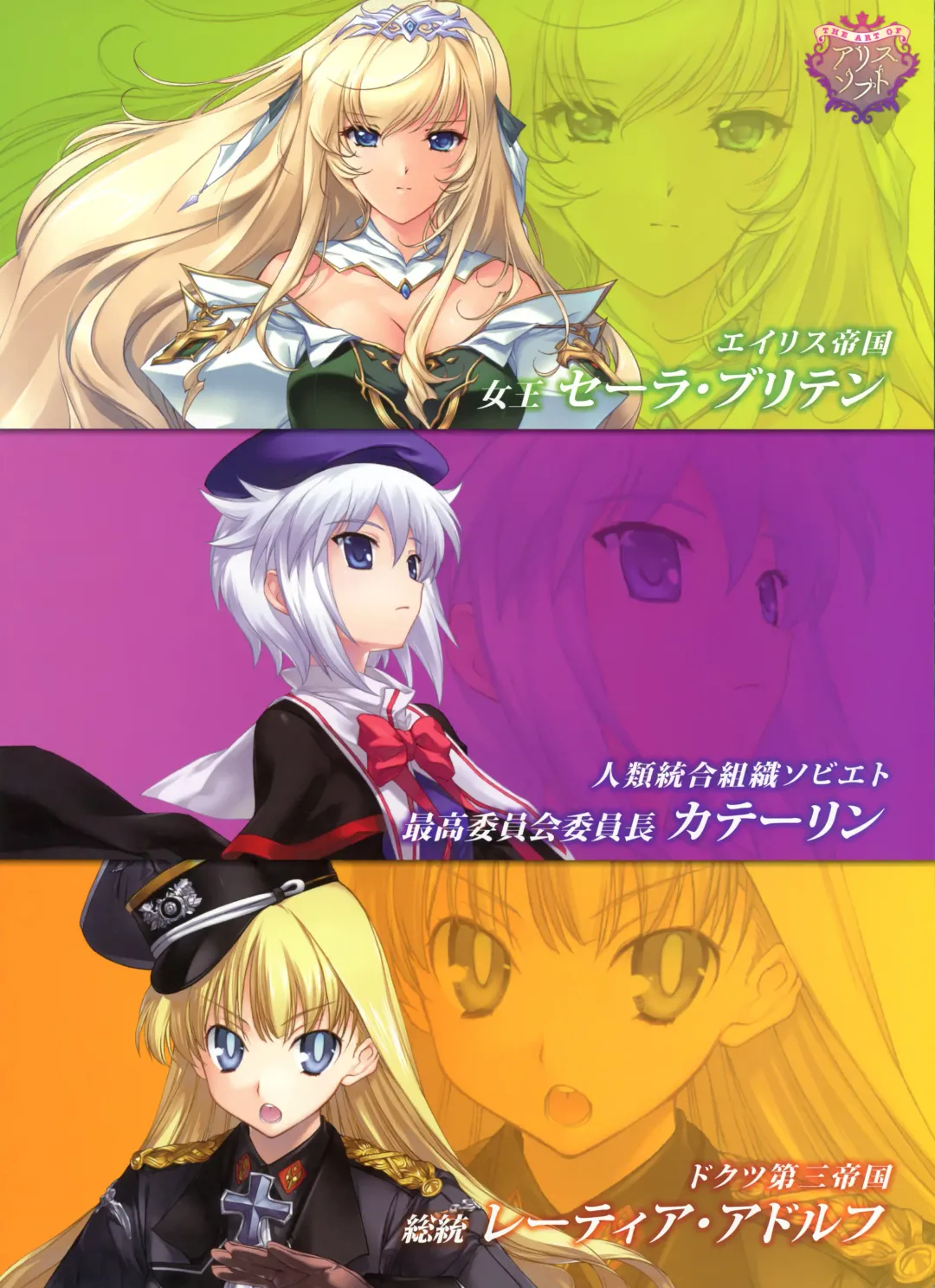 Dengeki Otona no Moeoh Vol.01 2012-05 Fhentai - Page 73