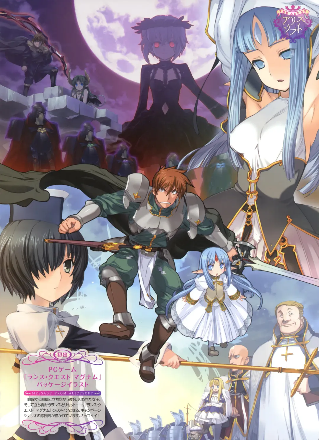 Dengeki Otona no Moeoh Vol.01 2012-05 Fhentai - Page 77