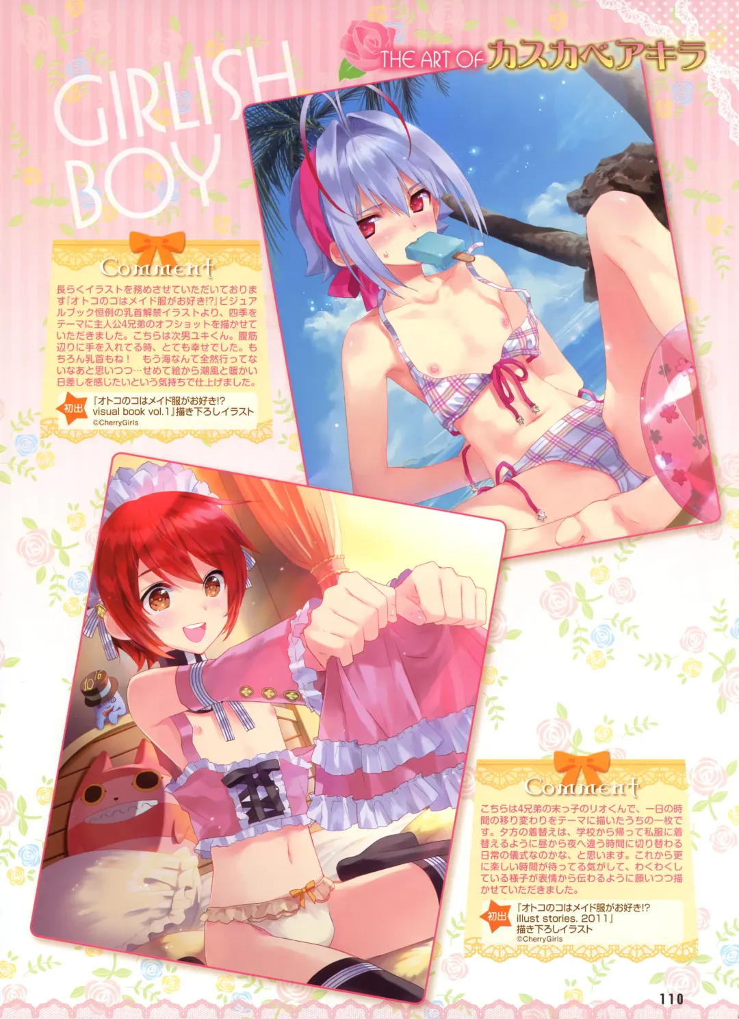 Dengeki Otona no Moeoh Vol.01 2012-05 Fhentai - Page 89