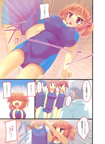 Dengeki Otona no Moeoh Vol.01 2012-05 Fhentai - Page 101