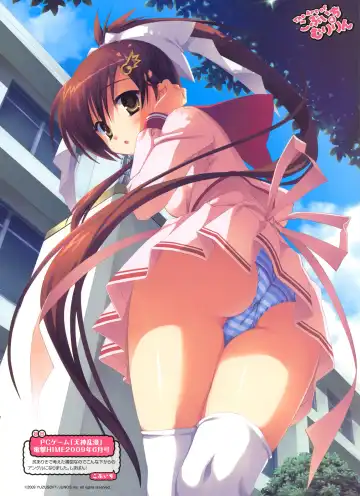 Dengeki Otona no Moeoh Vol.01 2012-05 Fhentai - Page 12