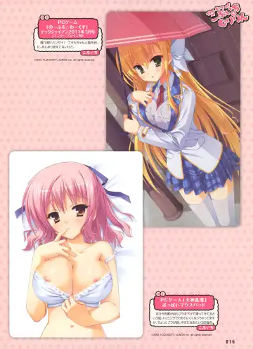 Dengeki Otona no Moeoh Vol.01 2012-05 Fhentai - Page 14