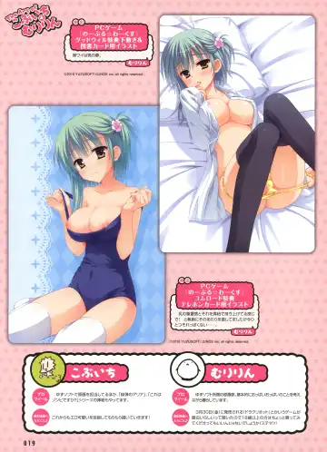 Dengeki Otona no Moeoh Vol.01 2012-05 Fhentai - Page 17