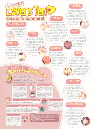 Dengeki Otona no Moeoh Vol.01 2012-05 Fhentai - Page 29