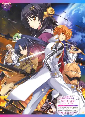 Dengeki Otona no Moeoh Vol.01 2012-05 Fhentai - Page 66