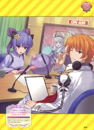 Dengeki Otona no Moeoh Vol.01 2012-05 Fhentai - Page 71