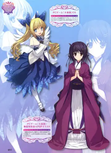 Dengeki Otona no Moeoh Vol.01 2012-05 Fhentai - Page 72